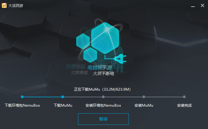 ���������ε��԰�