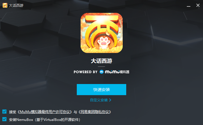 ���������ε��԰�