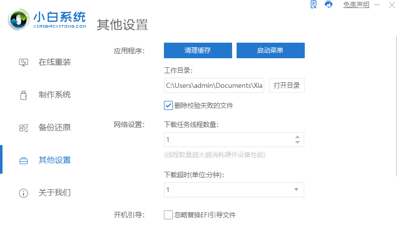 С��һ����װϵͳ����