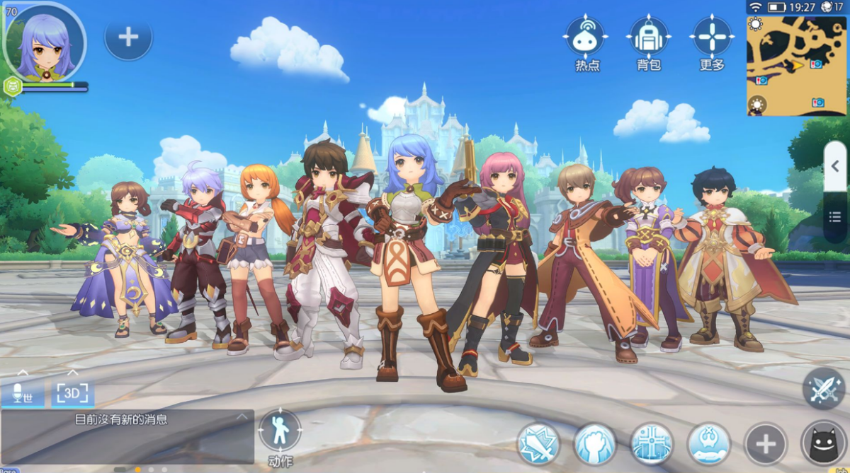 �ɾ���˵RO���ε��԰�