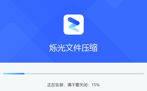 ˸���ļ�ѹ��