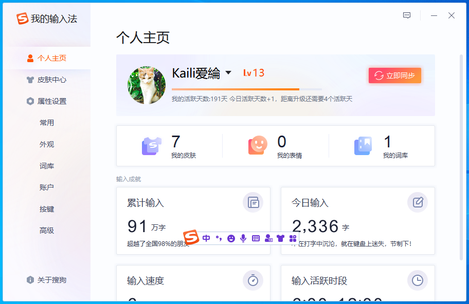 �ѹ�ƴ�����뷨