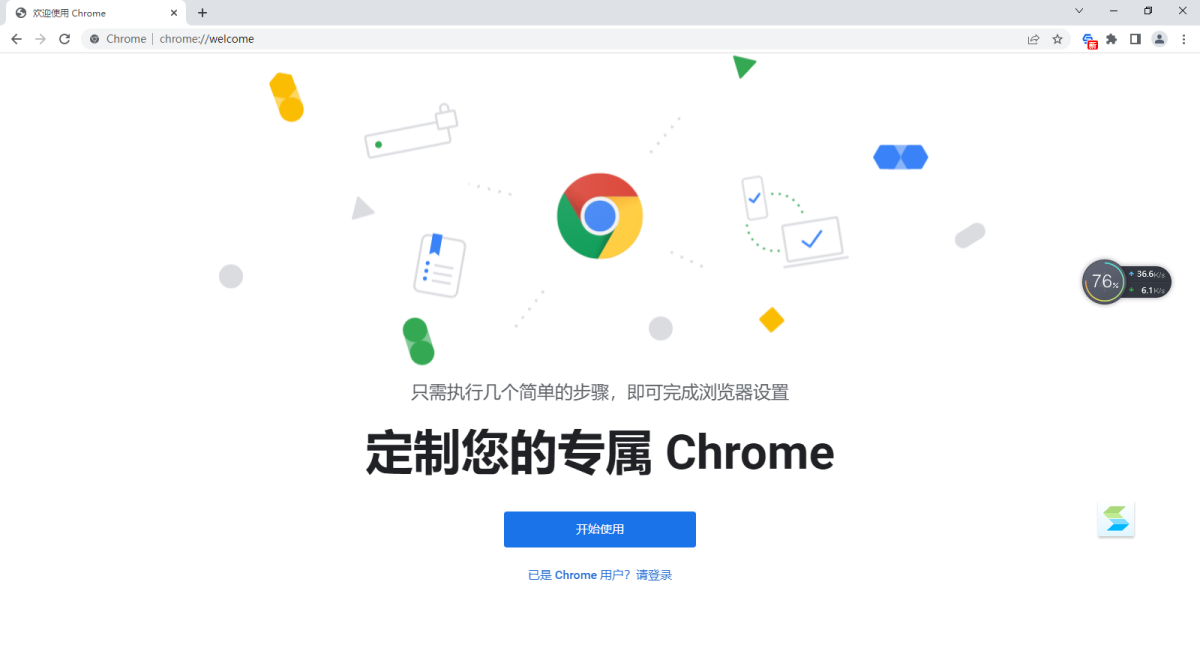 Chrome�����