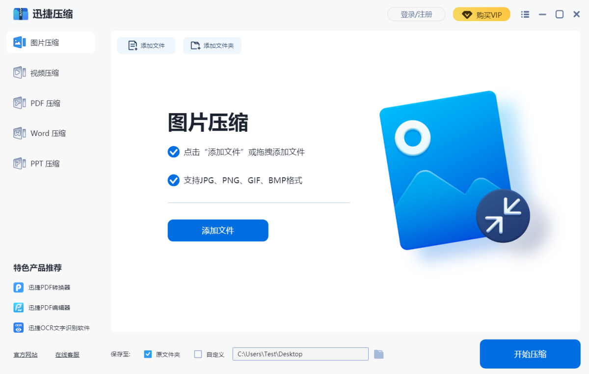 Ѹ��ѹ��Mac��