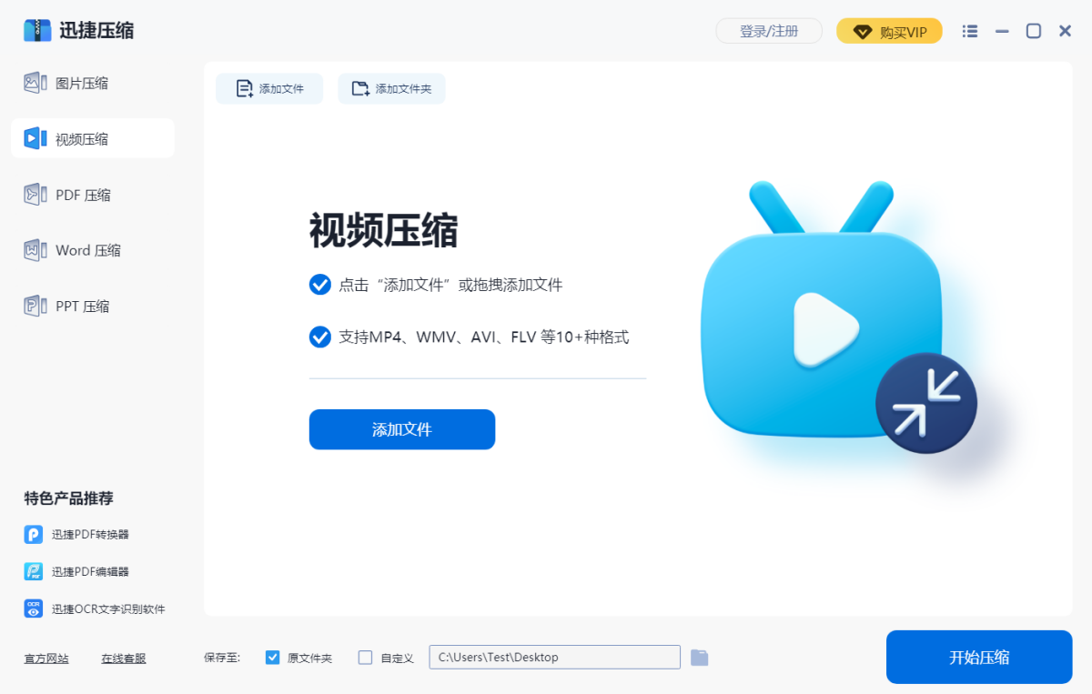 Ѹ��ѹ��Mac��