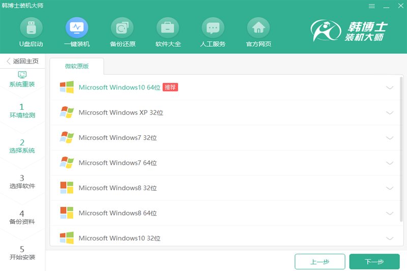 ����ʿװ����ʦ