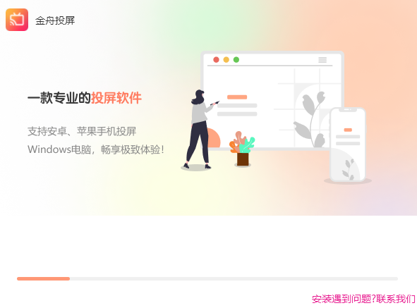 ����Ͷ��