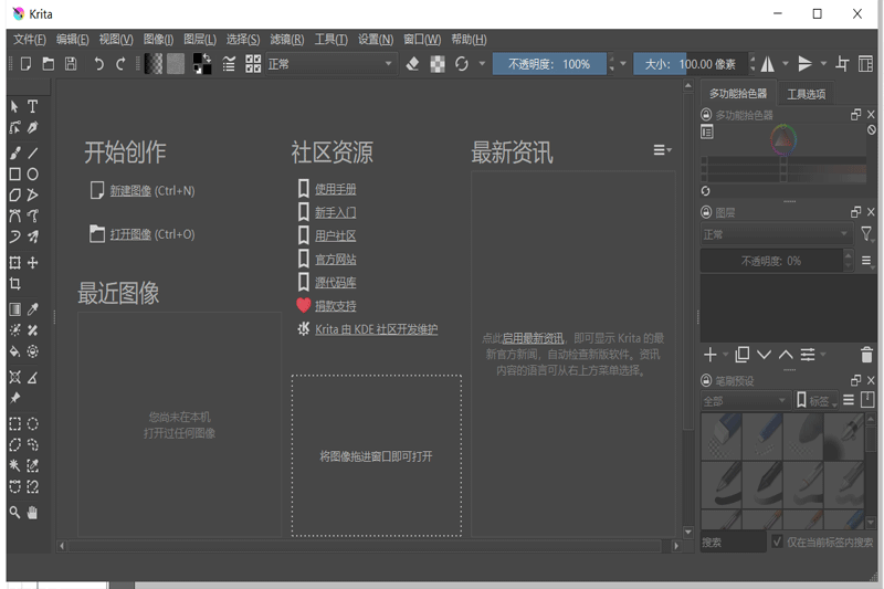 Krita�滭Mac��