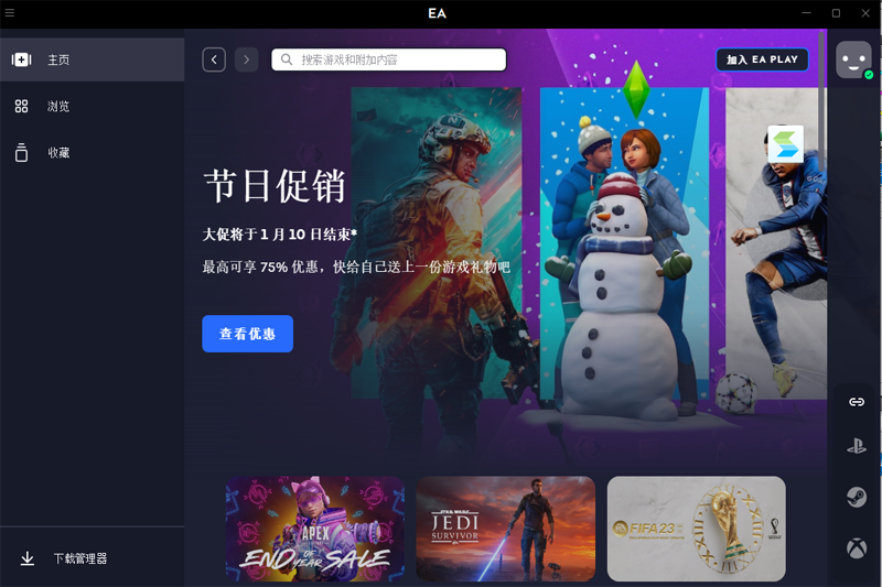 EA��Ϸƽ̨Mac��