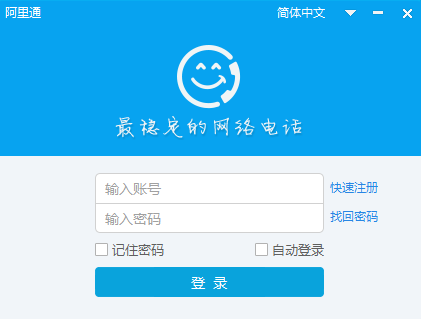 ����ͨ����绰