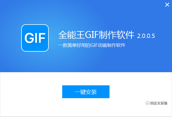 ȫ����GIF��������