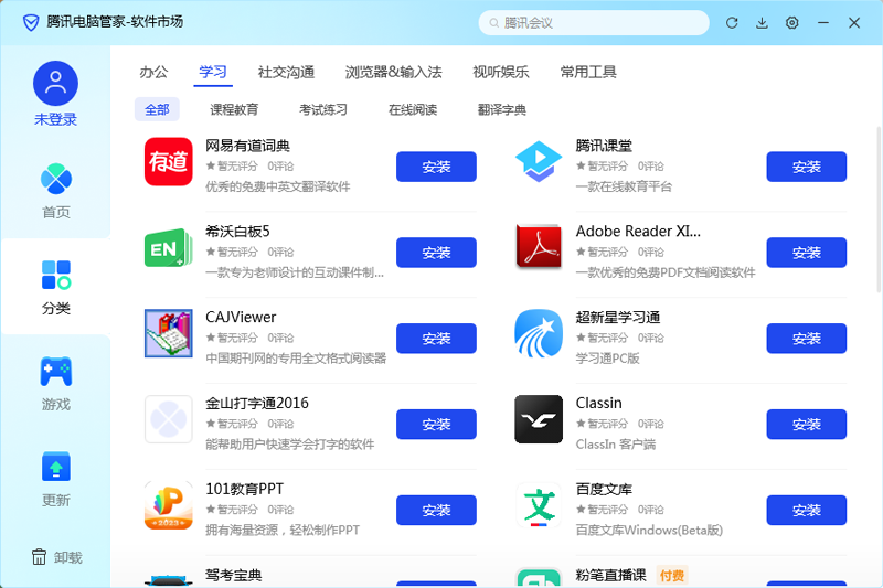 ��Ѷ�����ܼ�