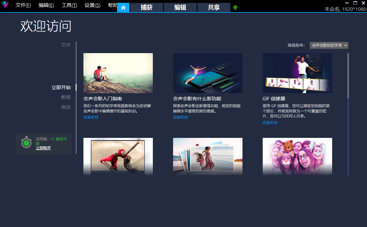 ������Ӱ�ͻ���