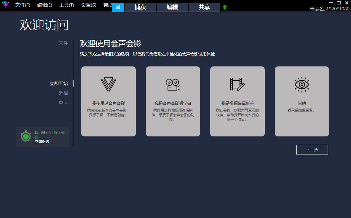 ������Ӱ�ͻ���