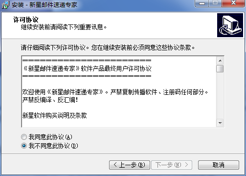 �����ʼ��ٵ�ר��