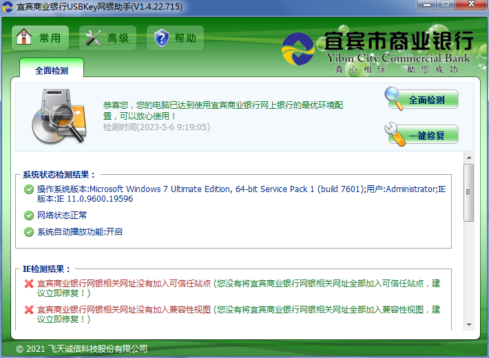 �˱���ҵ������������