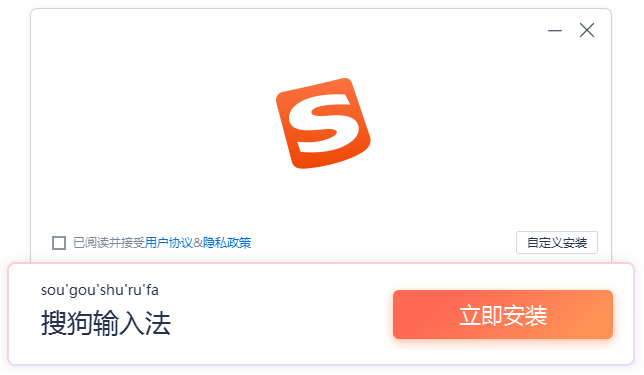 �ѹ�ƴ�����뷨