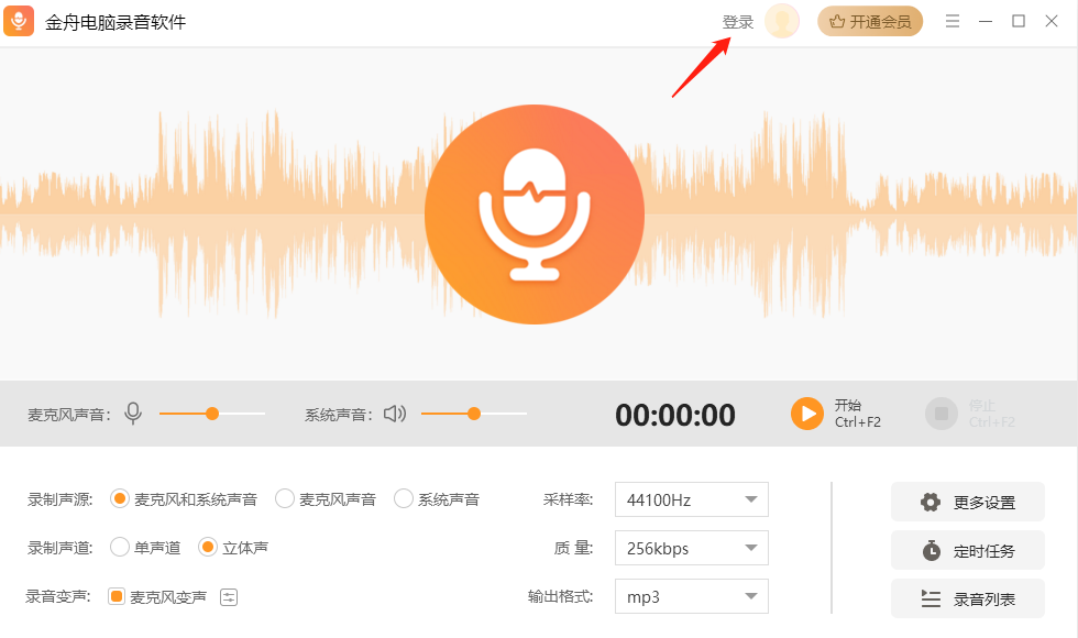 ���۵���¼������