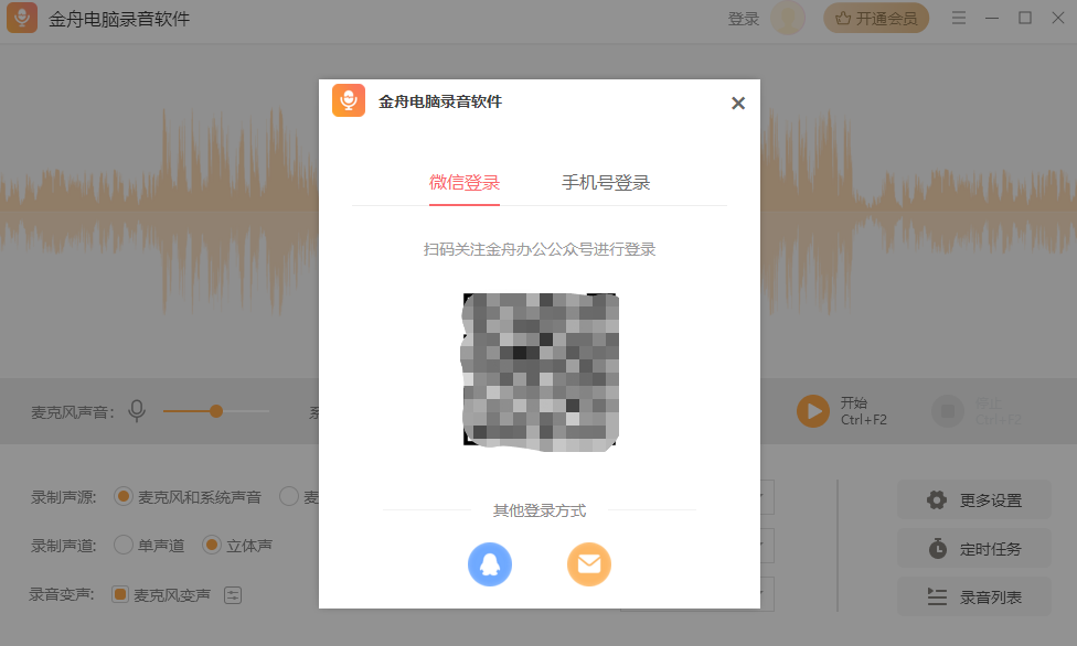 ���۵���¼������