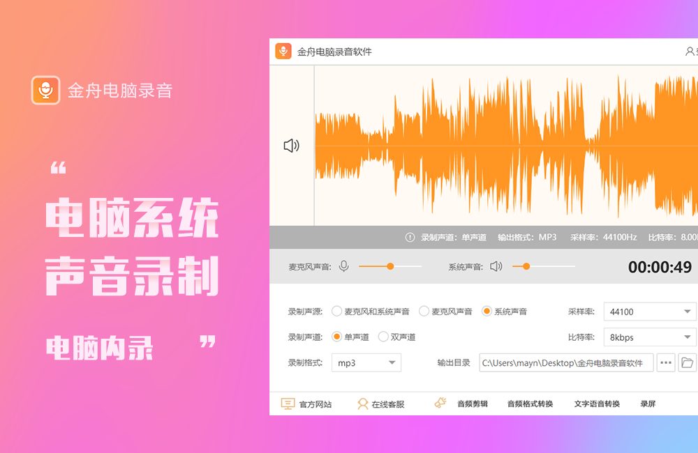 ���۵���¼������