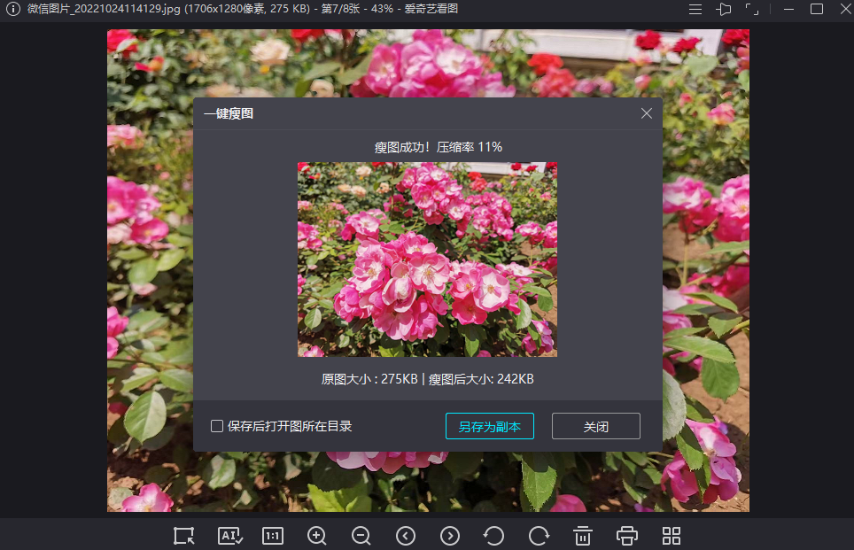 �����տ�ͼ