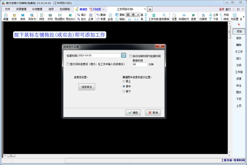 ���Ľ��ȼƻ�����
