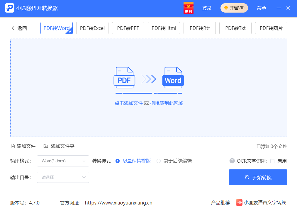 СԲ��PDFת����