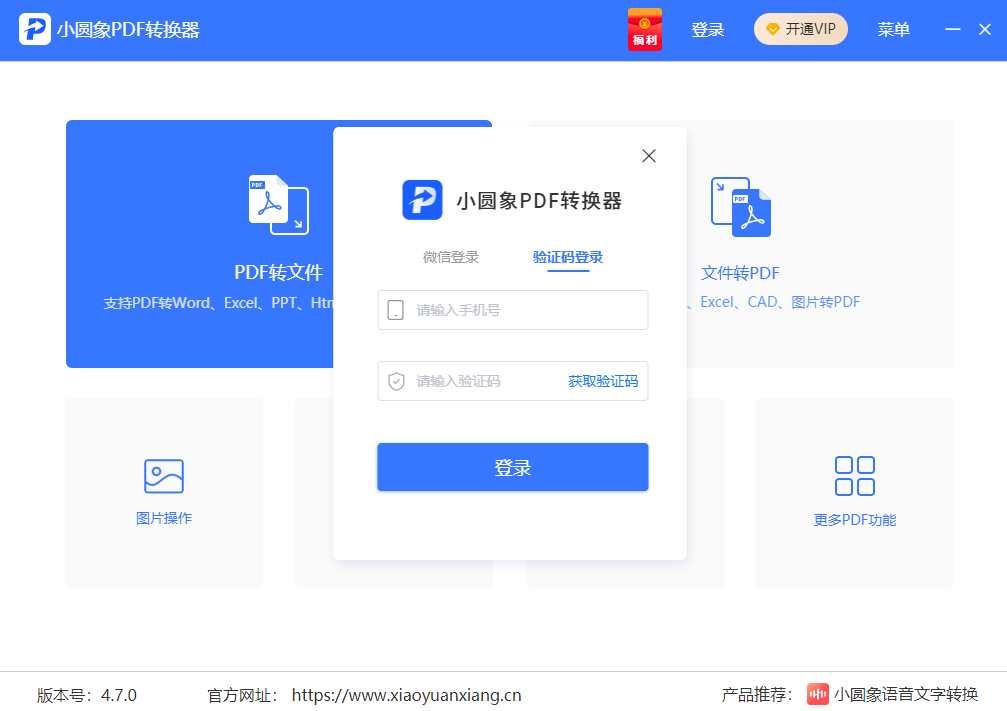 СԲ��PDFת����