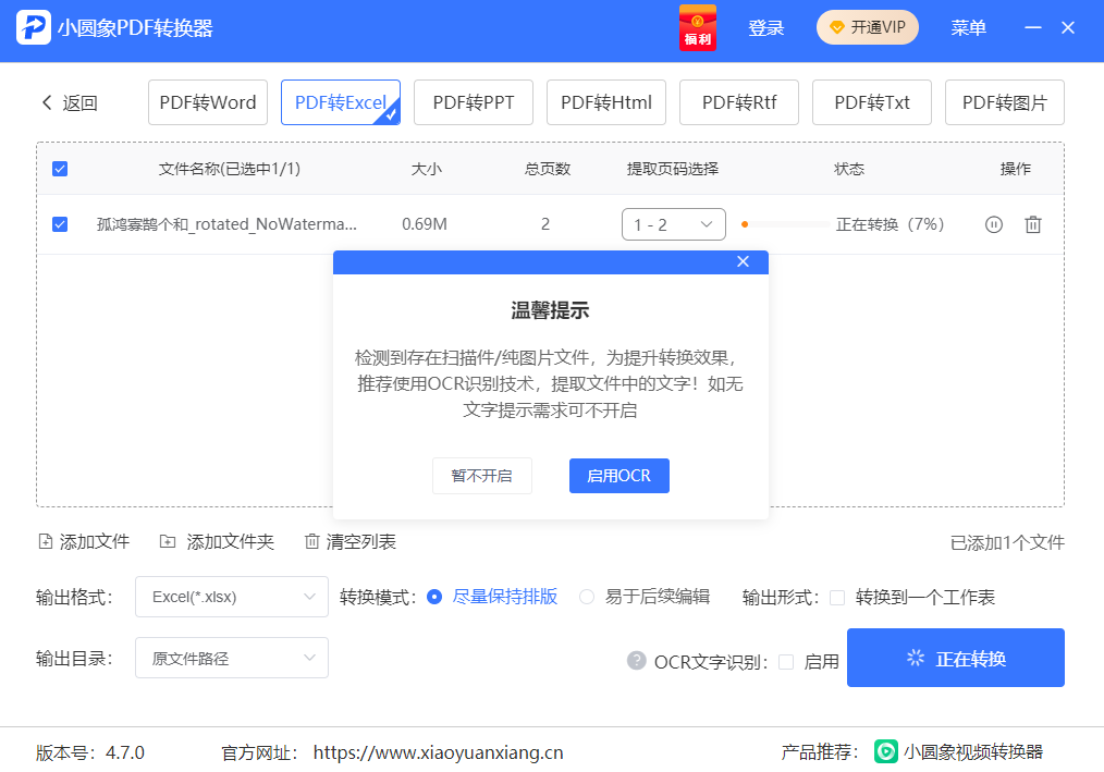 СԲ��PDFת����