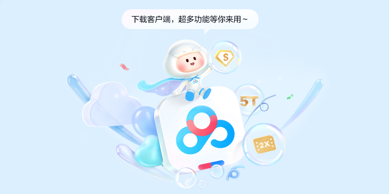 �ٶ�����