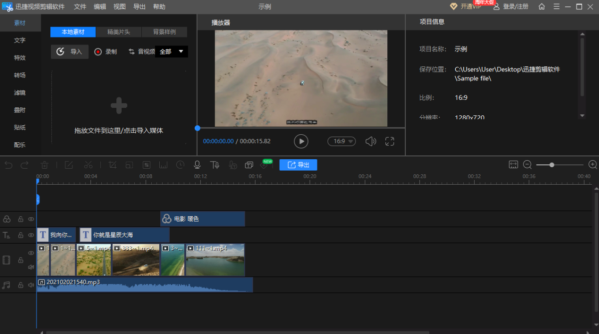 Ѹ����Ƶ��������Mac��