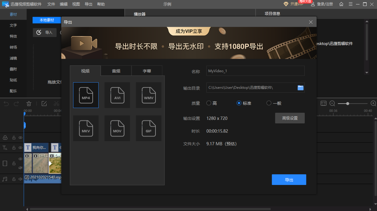 Ѹ����Ƶ��������Mac��
