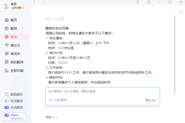 �е��ʵ�Mac��