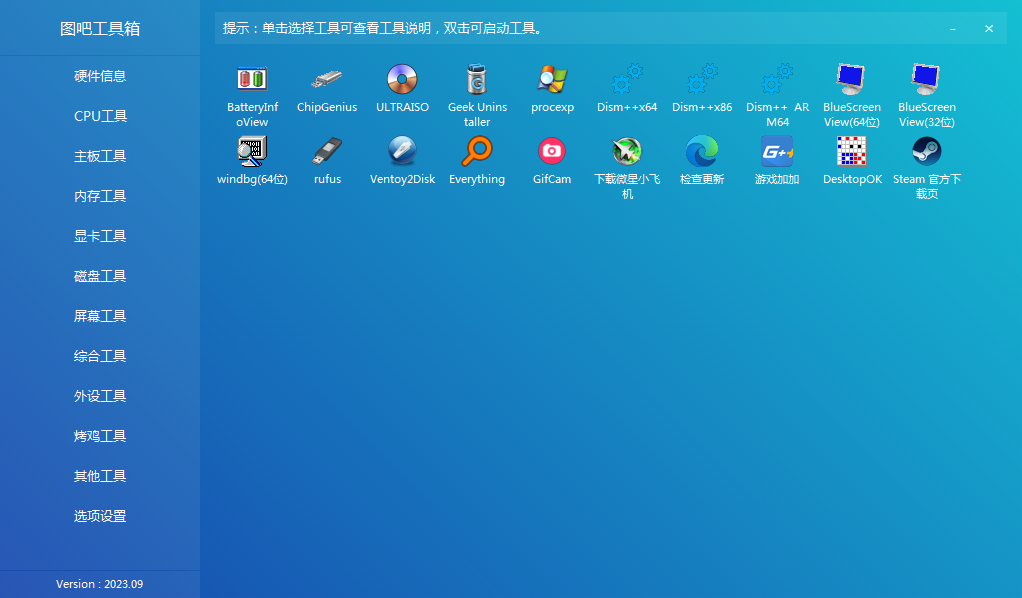 ͼ�ɹ�����