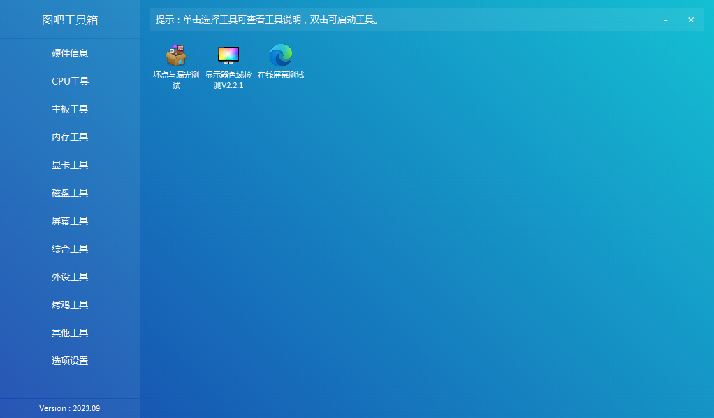 ͼ�ɹ�����