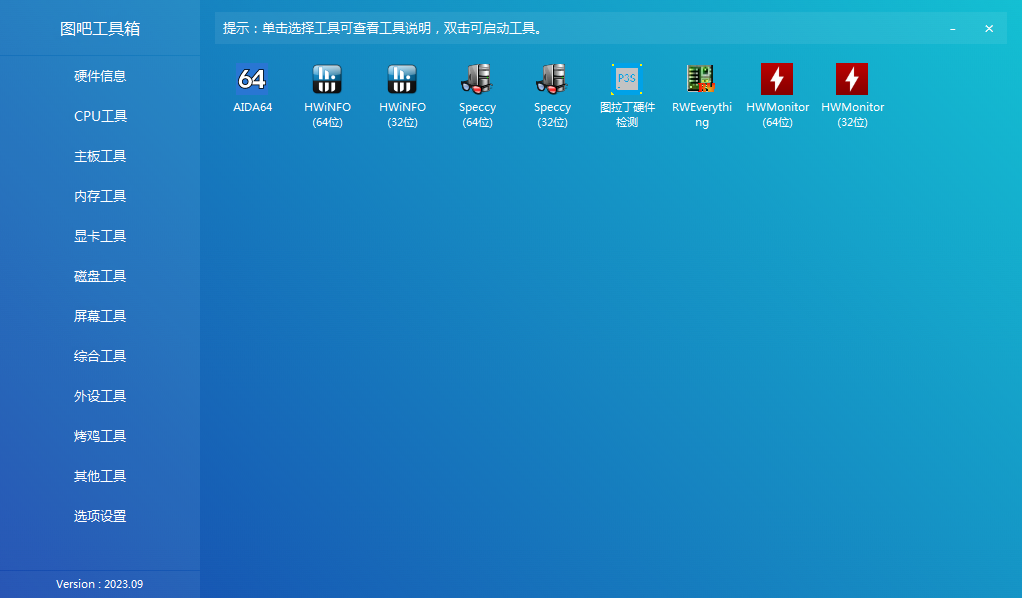 ͼ�ɹ�����