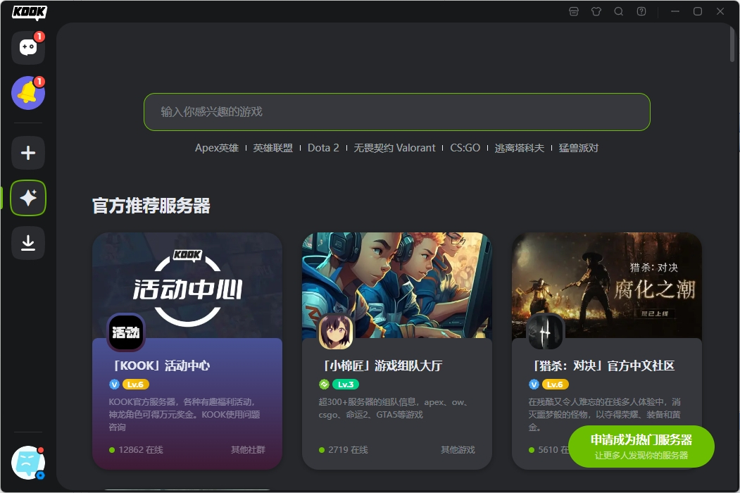 KOOK(ԭ������)