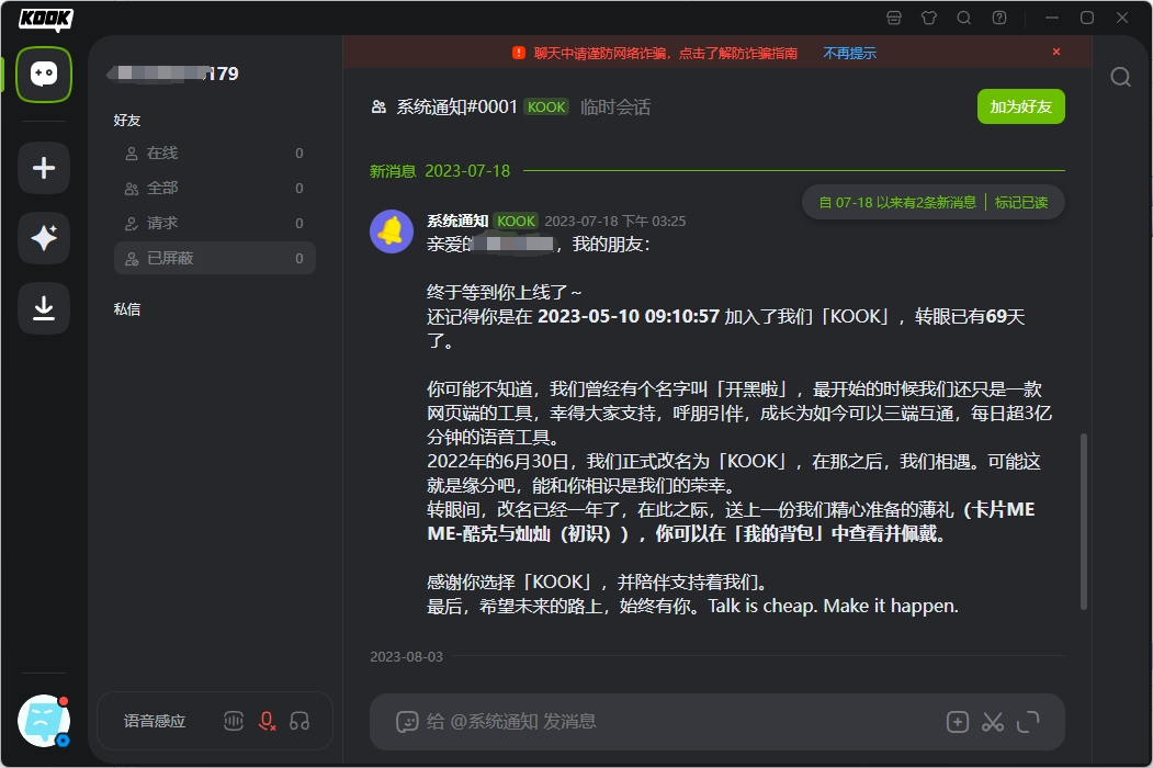 KOOK(ԭ������)