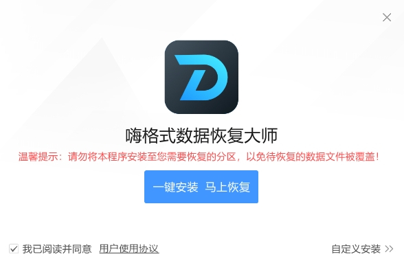 �˸�ʽ���ݻָ���ʦ������