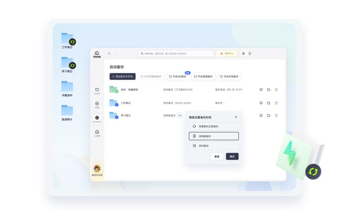 �������Mac��