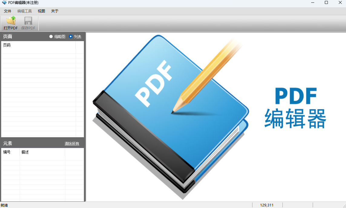 PDF�༭��