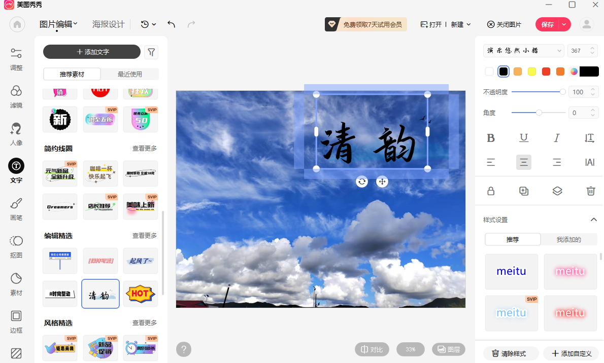 ��ͼ����Mac��