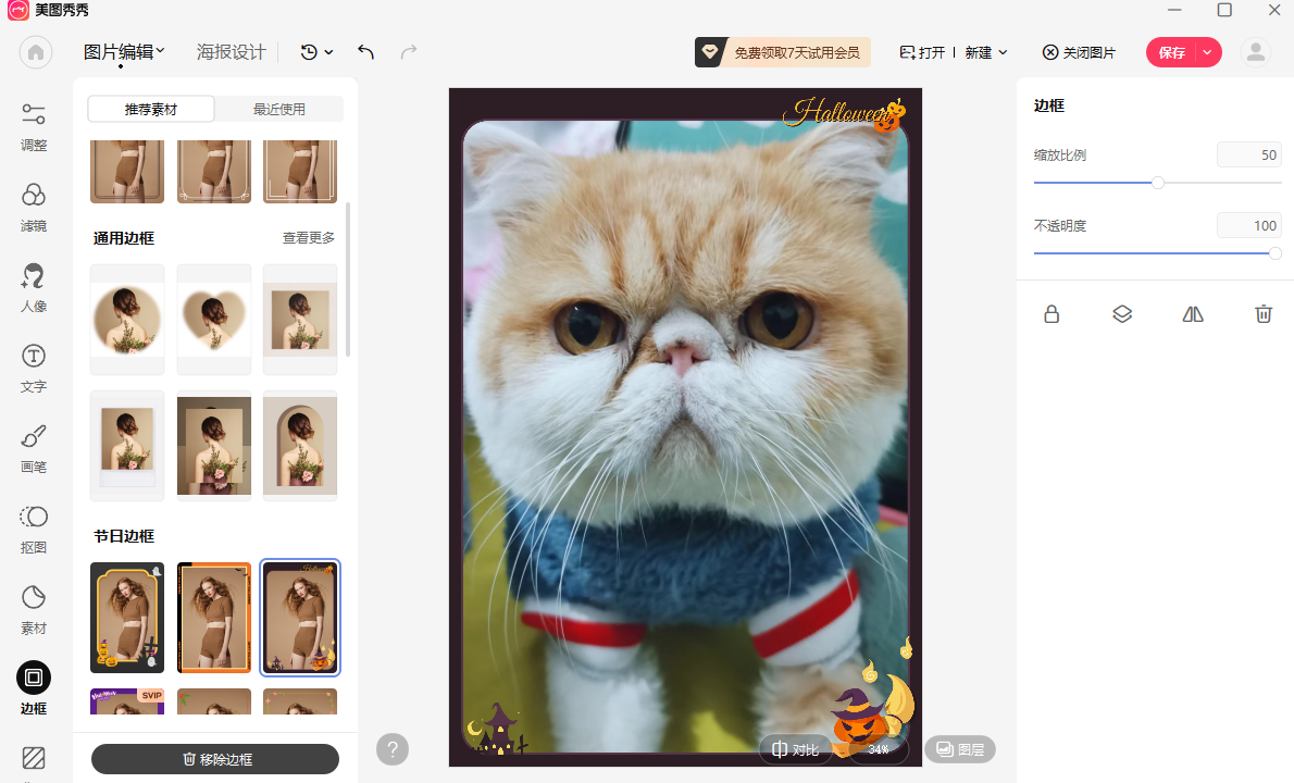 ��ͼ����Mac��