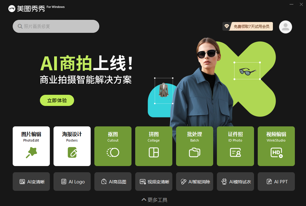 ��ͼ����Mac��