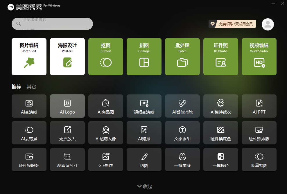 ��ͼ����Mac��