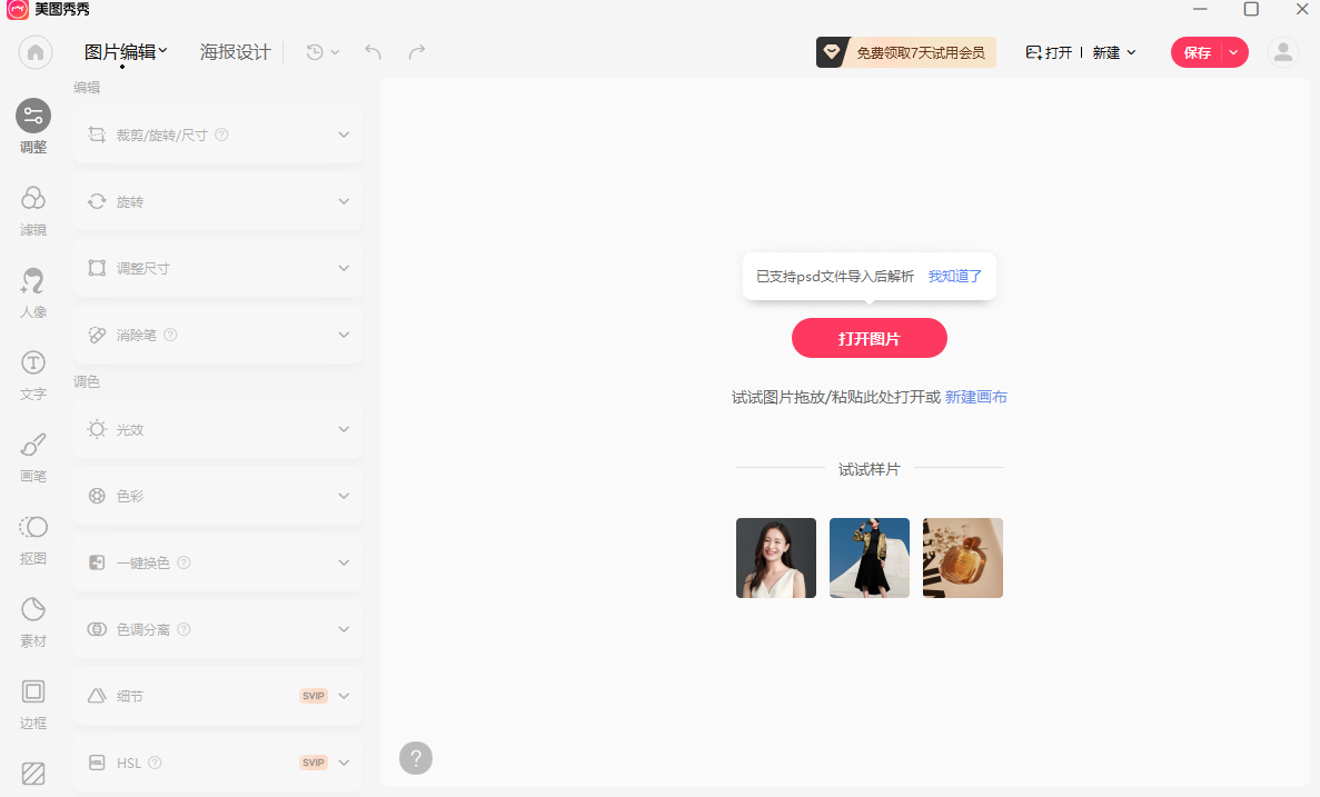 ��ͼ����Mac��