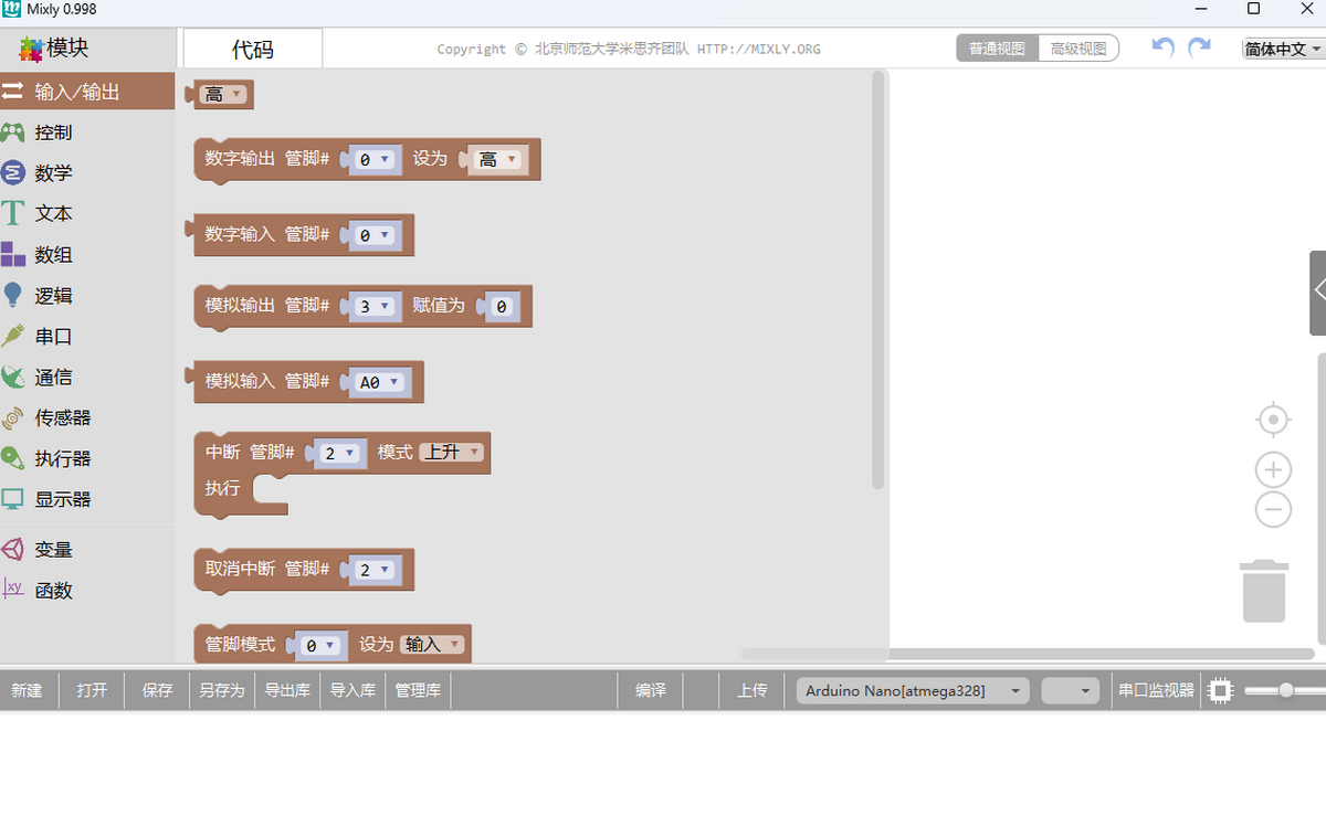 Mixly(��˼��ͼ�λ���̹���)