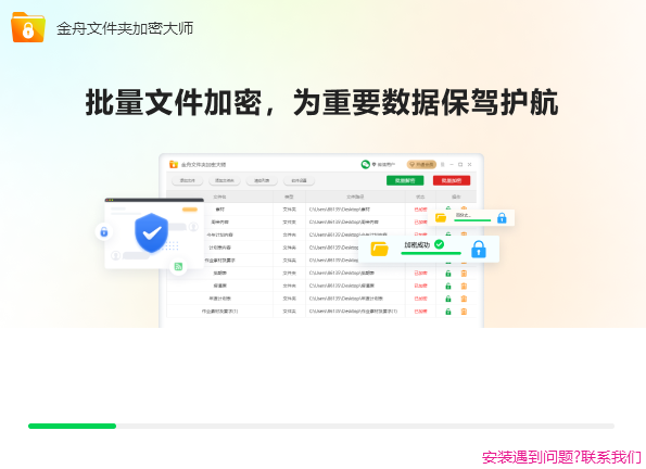 �����ļ��м��ܴ�ʦ