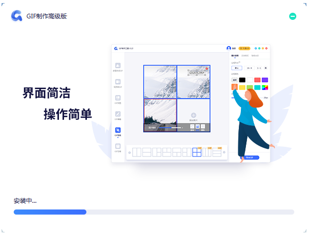 תת��ʦGIF�������߸߼���