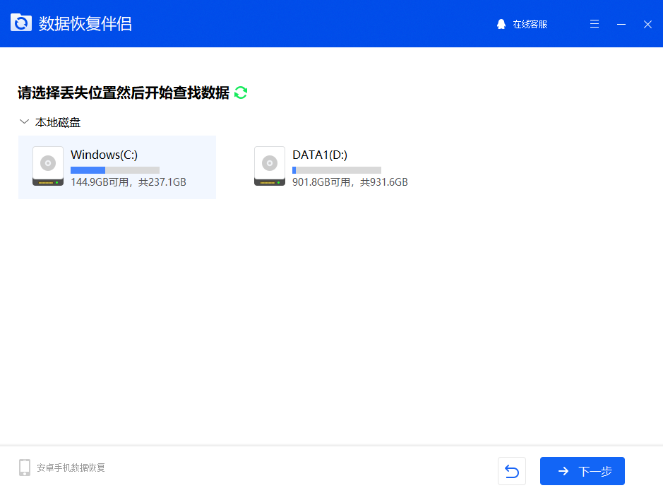 ���ݻָ�����